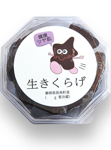 きくらぼんの生きくらげ｜株式会社きくらぼ｜静岡県駿東郡長泉町産の生きくらげ