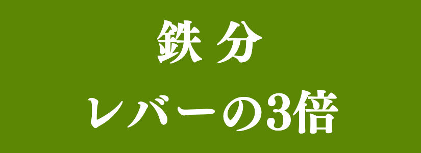 きくらげの成分｜きくらぼんの生きくらげ｜株式会社きくらぼ｜静岡県駿東郡長泉町産の生きくらげ